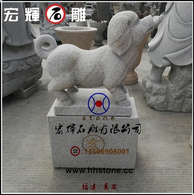 惠安崇武石雕12生肖動物工藝品