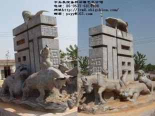 供應屬相石雕,嘉祥石雕12生肖柱,_禮品.工藝品.飾品_世界工廠網中國產品信息庫