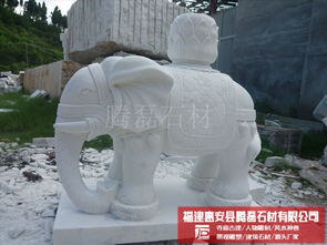花崗巖大象 哪里有大象石雕