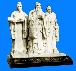 孔子故里供孔子標(biāo)準(zhǔn)像雕塑石雕孔子行教像等圣賢雕像,人物雕像,校園雕塑,孔子故里供孔子標(biāo)準(zhǔn)像雕塑石雕孔子行教像等圣賢雕像,人物雕像,校園雕塑生產(chǎn)廠家,孔子故里供孔子標(biāo)準(zhǔn)像雕塑石雕孔子行教像等圣賢雕像