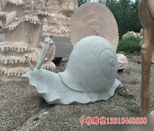 蝸牛石雕 焦作石頭雕塑蝸牛訂制