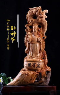 雕塑工藝品擺件報價 廠家