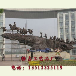 銅馬價(jià)格 城市景觀雕塑,景觀雕塑設(shè)計(jì),景觀雕塑價(jià)格 唐縣銀占鑄銅雕塑工藝品廠