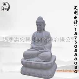 1.6米高如來石雕佛像頭 園林古建 寺廟優(yōu)質(zhì)雕刻,1.6米高如來石雕佛像頭 園林古建 寺廟優(yōu)質(zhì)雕刻生產(chǎn)廠家,1.6米高如來石雕佛像頭 園林古建 寺廟優(yōu)質(zhì)雕刻價(jià)格