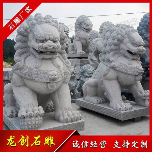 廣東石雕獅子 石雕獅子加工 惠安雕塑