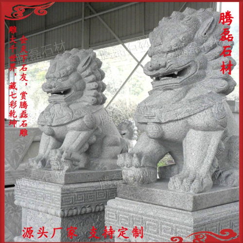 石雕獅子生產(chǎn)出售 泉州石雕獅子制作 石雕獅子工藝品