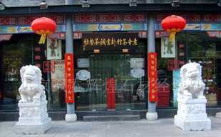 石獅子,人物雕塑,石雕 ,雕刻工藝品_禮品、工藝品、飾品_世界工廠網(wǎng)中國產(chǎn)品信息庫