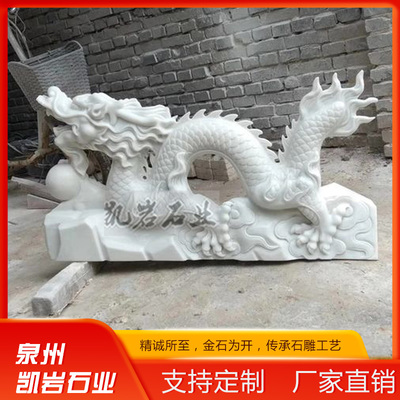 園林廣場石雕龍雕塑