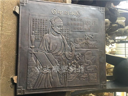 鑄銅浮雕 銅浮雕鑄造廠 鑄銅浮雕人物多少錢