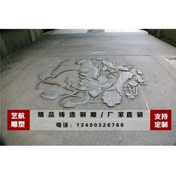 寧夏銅浮雕 紫銅浮雕工藝品 藝航雕塑